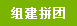 唯樂(lè)購(gòu)