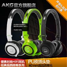 AKG/愛科技 Q460頭戴式耳機手機線控耳機 音樂耳機